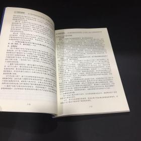 中国农业银行  电子银行、银行卡法律风险清单手册【保存完整 内页完好】