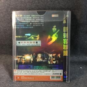 新刺客联盟 又名 短剑风波  DVD9  光盘 碟片 未拆封 多网唯一  外国电影 （个人收藏品)绝版