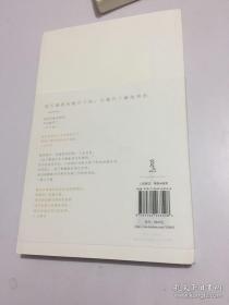 东京日和【译者 罗嘉签赠本】
