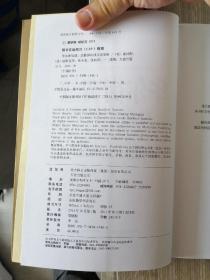 引领时代·华尔街智慧：高胜算短线交易策略