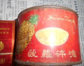 广州产天坛牌菠萝碎块罐头盒