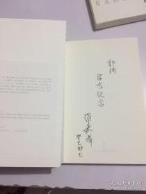 东京日和【译者 罗嘉签赠本】