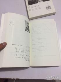 东京日和【译者 罗嘉签赠本】