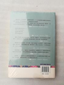 正版下跪的舌头魏剑美著九州出版社美食小说随笔畅销2009溢价（正版原版，内容完整，无破损，不影响阅读，有后来的二次塑封。该图书是否有无笔迹和勾画阅读线不是很清楚，也可以付款后，拆塑封验证，但是拆封就不能再封上了，谢谢！）