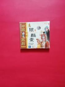 纪检监察机关查处的“七类案件”办理程序及其文书式样实务全书