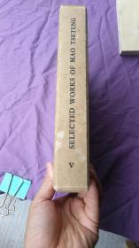 英文《毛泽东选集（第五卷）》外文出版社1977年1版