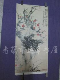 梅竹石兰：画一张（清  胡公寿 作）尺寸：76.5x36