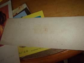 广州光华制药厂的速效伤风胶囊--包装纸?宣传纸?见图,设计原稿1份+该设计者水粉习作(女人像)1张,画的真好!--均是画的非印刷的原稿