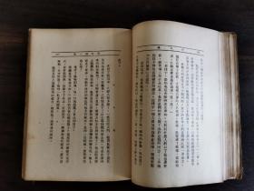 文学｜民国初版《打火机》一册全。郑伯奇著，软精装，仅印2000册，1936年初版，一版一印，上海良友图书印刷公司印行