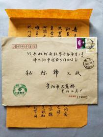910同一来源:原北师大附中副校长秘际韩弟弟秘际瀛毛笔信札一通一页