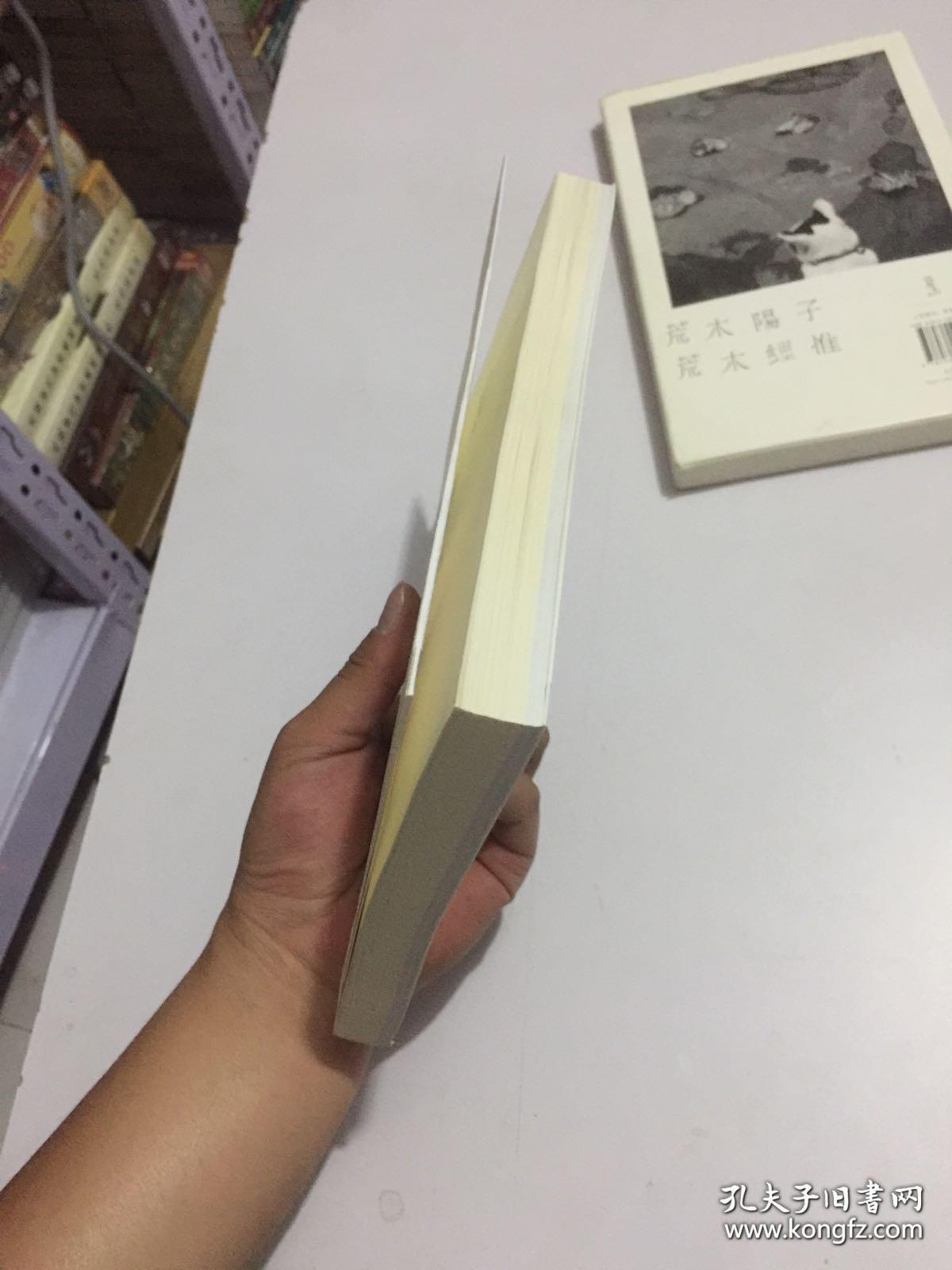 东京日和【译者 罗嘉签赠本】
