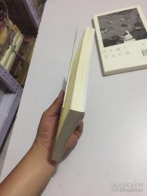 东京日和【译者 罗嘉签赠本】