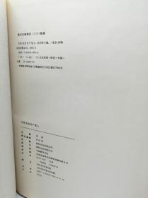 当代杰出共产党人