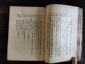 文学｜民国初版《打火机》一册全。郑伯奇著，软精装，仅印2000册，1936年初版，一版一印，上海良友图书印刷公司印行