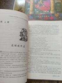 哈利.波特：1-7册全七册【内页是白色的】请看图