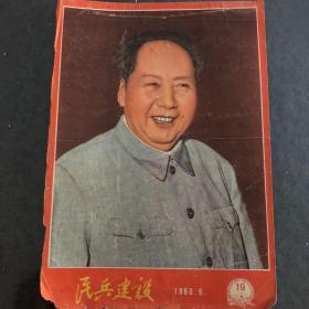 新华报