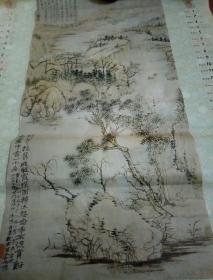 挂历单页画:石涛作品（宣纸印刷）