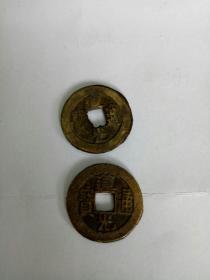 道光通宝（大小尺寸直经23mm，厚1.5mm）