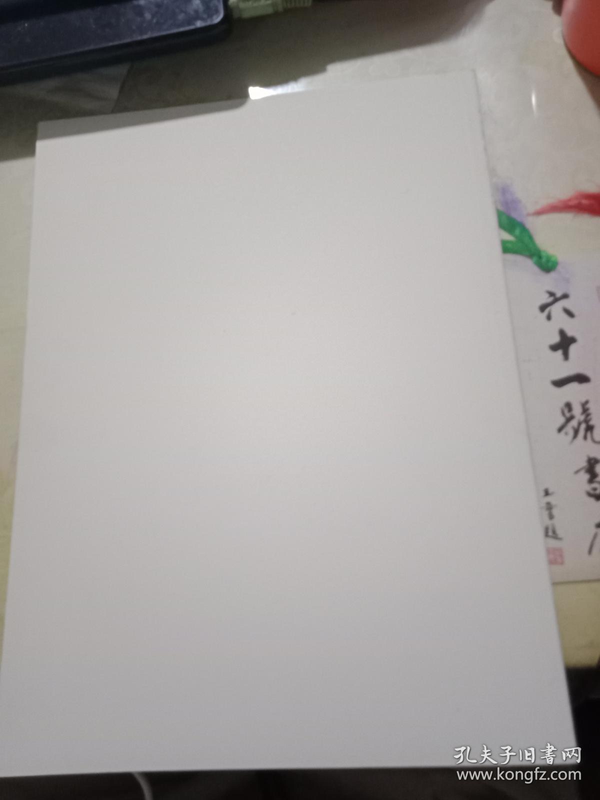 明心见性 释普通 王梦石 蒋行裔书画联展