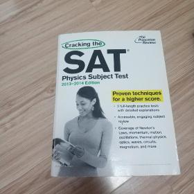 Cracking the SAT Physics Subject Test, 2013-2014 Edition (College Test Preparation)