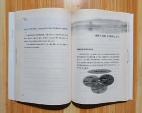 精通情绪：充分乐享人生之道：“全球情绪能力运动”先驱汤姆•斯通的最新力作,所有人都能受益的情绪能力技术宝典