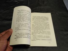 寻梦者－－四角尖尖 品极佳！