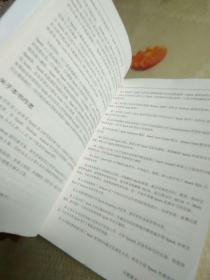 大数据Spark企业级实战:决胜大数据时代Spark全系列书籍