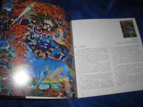 神色 热贡唐卡 西藏法器