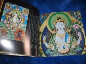 神色 热贡唐卡 西藏法器