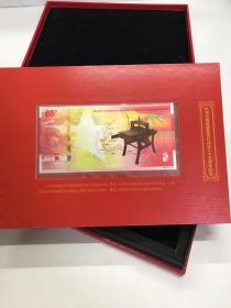 苏币文化：中华苏维埃共和国国家银行成立85周年纪念（中国印钞造币南昌印钞有限公司）内有银币一张、1933年1元、五角、2角、1角、伍分各一张