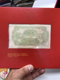 苏币文化：中华苏维埃共和国国家银行成立85周年纪念（中国印钞造币南昌印钞有限公司）内有银币一张、1933年1元、五角、2角、1角、伍分各一张