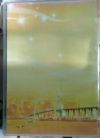 光碟DVD 湛江市机关作风整治年活动主题演讲比赛决赛 单碟装(售出不余退货)