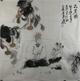 著名美术师，书法师张师曾，画作，品茗图，70*69