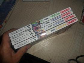 《中国卡通》漫画书--萝铃的魔力2,3,4,6·漫画版 四本合售