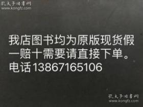 文化国宝--中国成语故事1-4册+文化国宝---中国典故1-4 精装8册合售