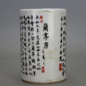 包邮【收藏杂项精品:D墨彩兰亭序文字纹笔筒】注意：此款仿古笔筒有2种底款【大清嘉庆年制】和【江西瓷业公司】随机发货
        宝贝参数
口径80毫米足径80毫米
高度120毫米肚径80毫米
注1：关于尺寸
(1)  数据来自手工测量和拍摄样品，宝贝是手工制作难免有少许误差；
(2)  以上尺寸数据仅供参考，标准尺寸数据请以实物为准，谢谢！