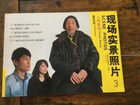教学对话·现场实景照片3：人物素描