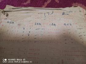 詹忠效线描画选原稿34幅37图全，江苏人民出版社流出，有李一氓签名，出版社校订，装在出版社的袋子里，具体看图。