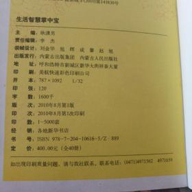 糖尿病4周食疗法
