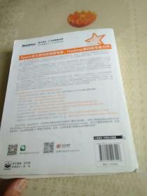 大数据Spark企业级实战:决胜大数据时代Spark全系列书籍