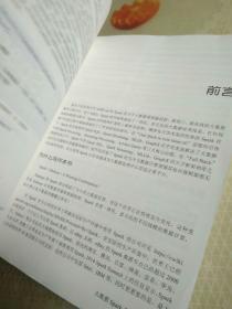 大数据Spark企业级实战:决胜大数据时代Spark全系列书籍