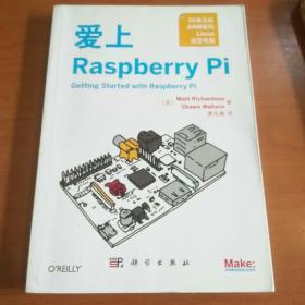 爱上 Raspberry Pi