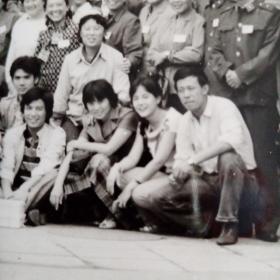 老照片庆祝中央戏剧学院建院卅五周年