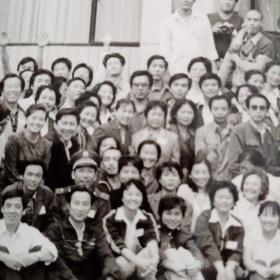 老照片庆祝中央戏剧学院建院卅五周年