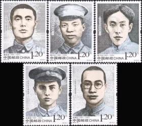 新中国邮票：2012-18J 人民军队早期将领（第三组）纪念邮票（全套5枚，段德昌、谢子长、曾中生、董振堂、赵博生）
