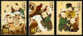 新中国邮票：2004-11T 司马光砸缸邮票（3枚全）