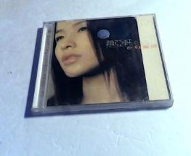 CD：萧亚轩EIVA红蔷薇【1CD】