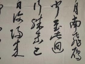 朱平壤     尺寸   138/68  软件
1947年9月生，研究生学历，编审职称，中国书法家协会第四届理事。历任国家计委经济调节局局长、国务院经济调节办公室及经济体制改革办公室副局长、国家国有资产管理局综合司及法规司司长、财政部农业司及教科文司巡视员、中国财政杂志社社长。