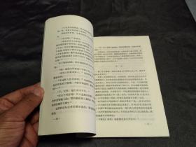 寻梦者－－四角尖尖 品极佳！