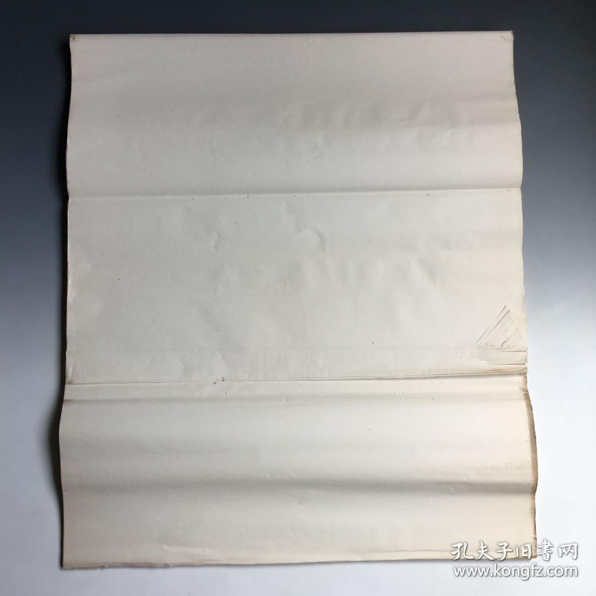 4137 四尺全开旧宣纸 共99张